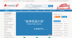 Desktop Screenshot of chinaexporter.com