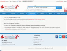 Tablet Screenshot of en.chinaexporter.com